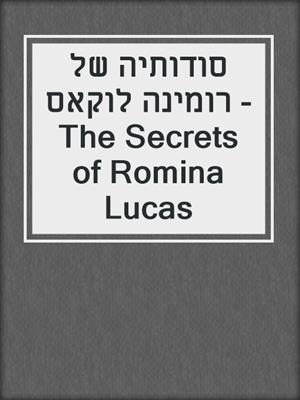 cover image of סודותיה של רומינה לוקאס - The Secrets of Romina Lucas