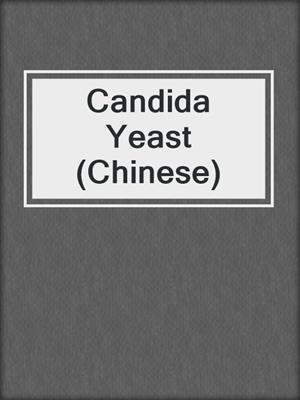 cover image of Candida Yeast (Chinese)