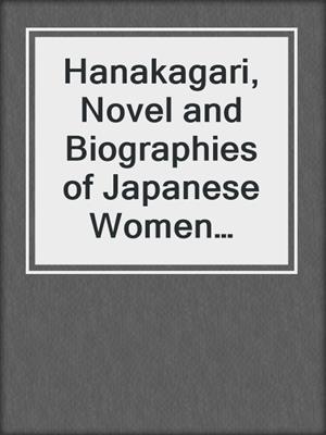 Hanakagari, Novel and Biographies of Japanese Women Artists