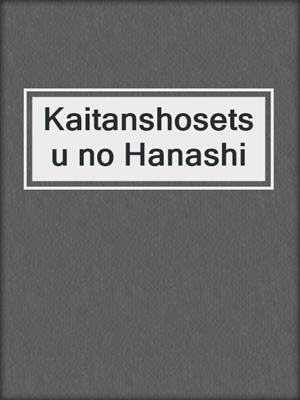 Kaitanshosetsu no Hanashi