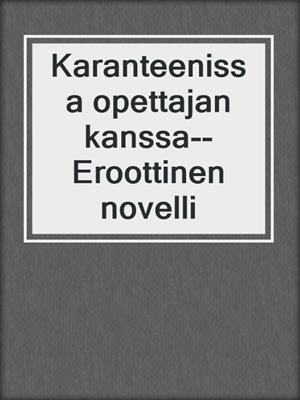 cover image of Karanteenissa opettajan kanssa--Eroottinen novelli