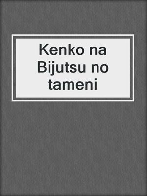 Kenko na Bijutsu no tameni