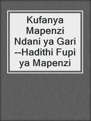 cover image of Kufanya Mapenzi Ndani ya Gari--Hadithi Fupi ya Mapenzi