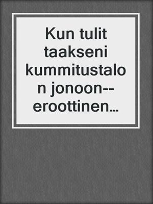 cover image of Kun tulit taakseni kummitustalon jonoon--eroottinen novelli