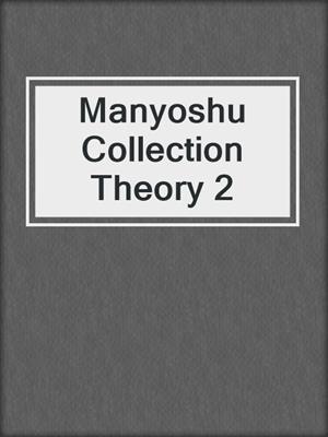 Manyoshu Collection Theory 2