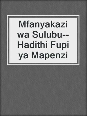 Mfanyakazi wa Sulubu--Hadithi Fupi ya Mapenzi