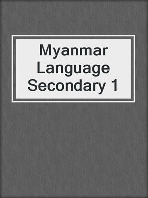 Myanmar Language Secondary 1