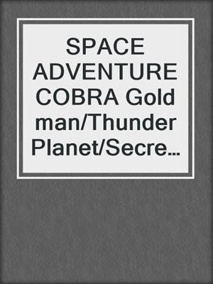 SPACE ADVENTURE COBRA Gold man/Thunder Planet/Secret of Psychogun/Guest at Bottom of the Earth