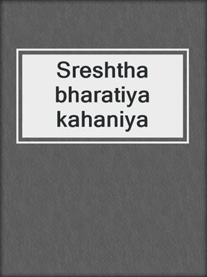 Sreshtha bharatiya kahaniya