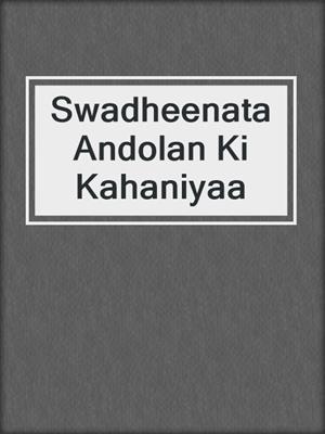 Swadheenata Andolan Ki Kahaniyaa
