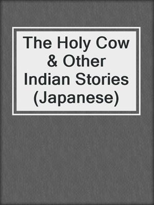 cover image of The Holy Cow & Other Indian Stories (Japanese)