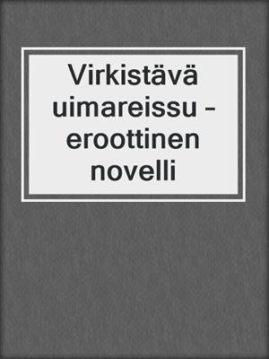 cover image of Virkistävä uimareissu – eroottinen novelli
